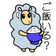 Dear family from sheep mom