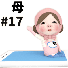 17 ピンクタオル 母 動く Line スタンプ Line Store