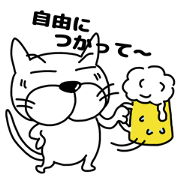 nyankichi1-free