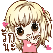 Ready For Cute2