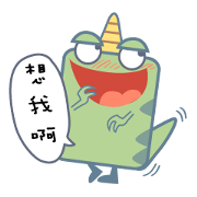 fool dragon