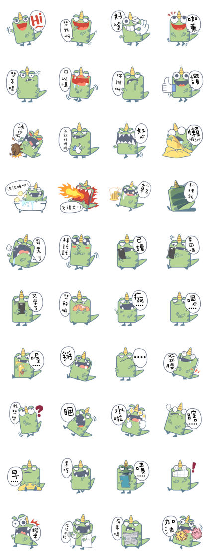 fool dragon
