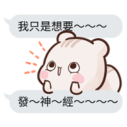 Critter chatroom