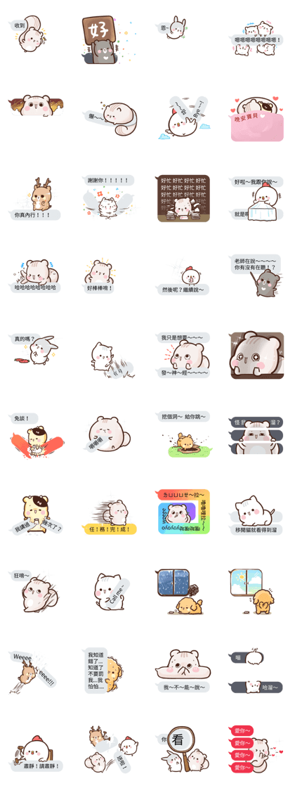 Critter chatroom