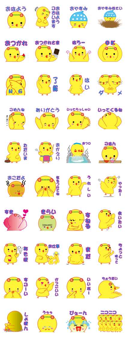 Bird bird's bird 3