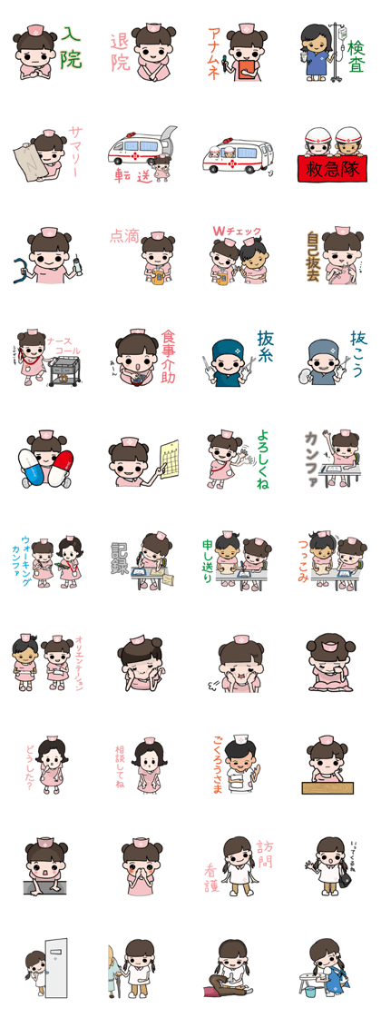 nurse-ai 4