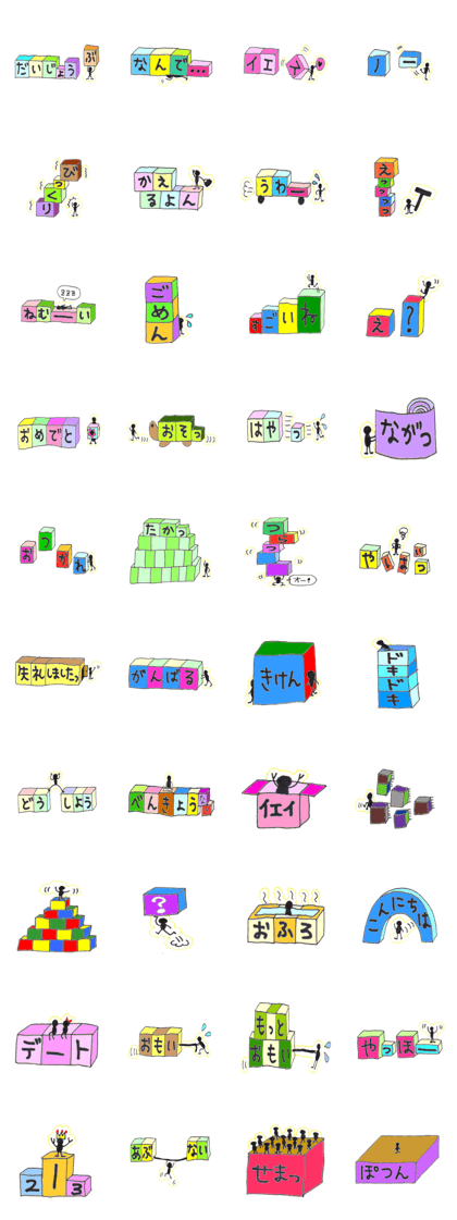 Blocks Blocks Blocks