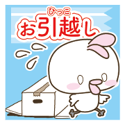 Chun Chun's MOVING