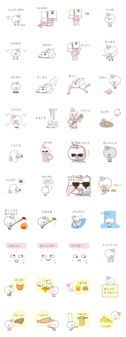Chun Chun's MOVING