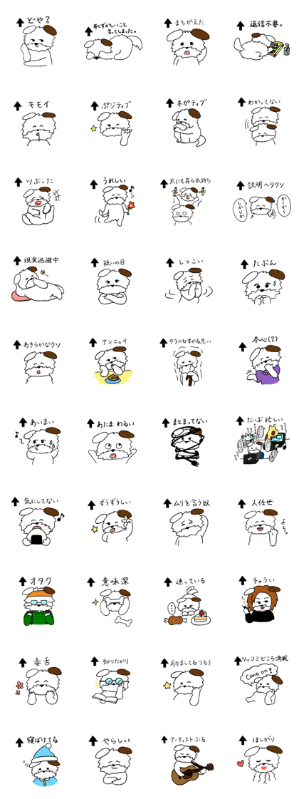 an extra dog