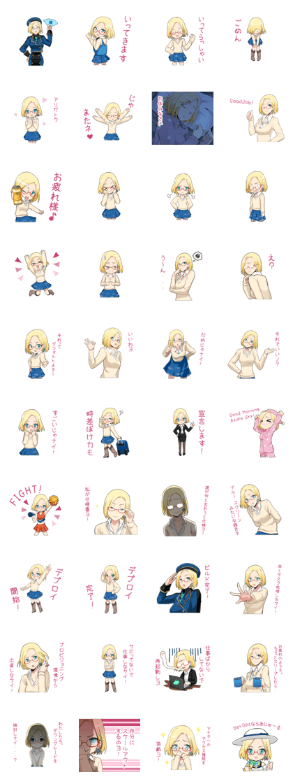 Claudia Madobe. Azure official character