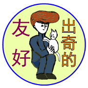 Surreal Menko2(traditional Chinese ver.)