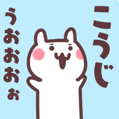 Big Sticker to send to kouji