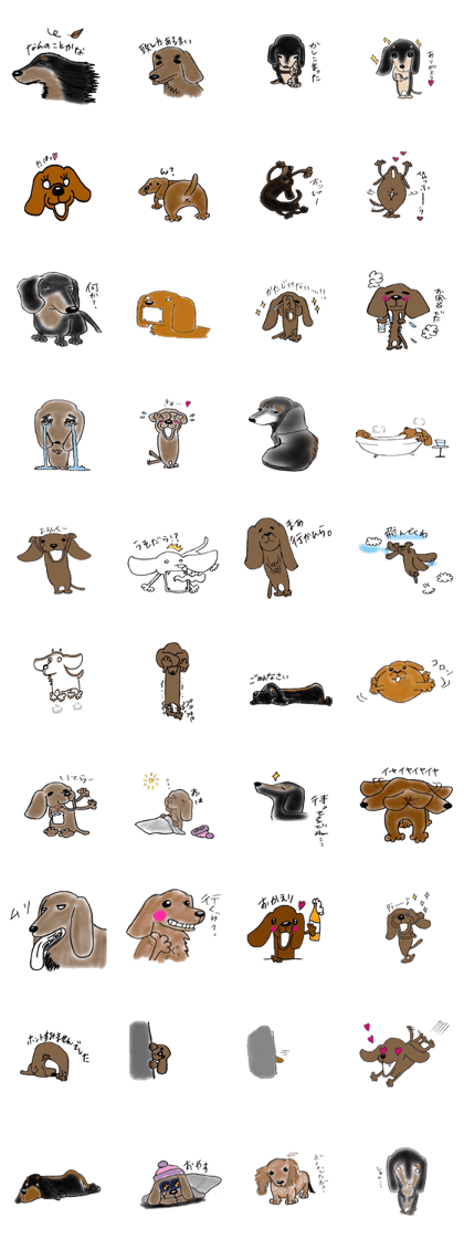 little long dogs