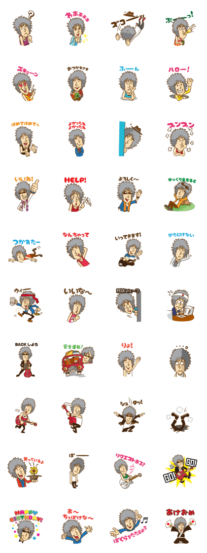 SHINJI MIYAKE Official Sticker