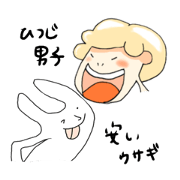 A sheep and Cheap rabbit