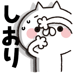 [Shiori] BIG sticker! Full power cat