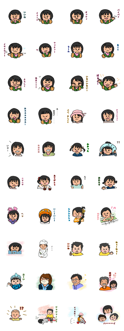Sticker of Saki