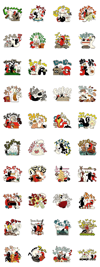 imitation sound play ~noise 2~