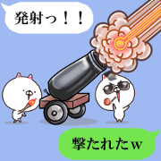 nekosorujya