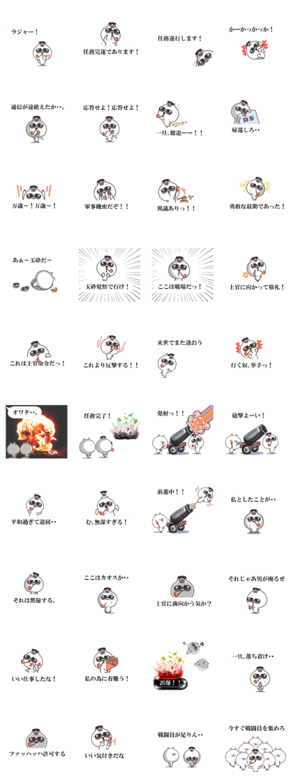 nekosorujya