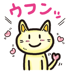 Sticker of laugh cat