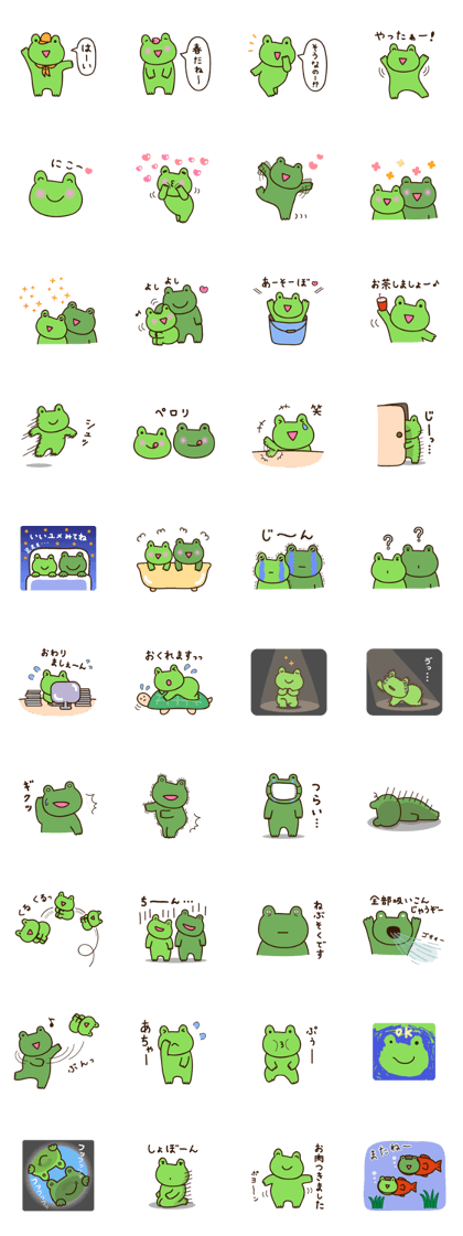 Kerota-kun3