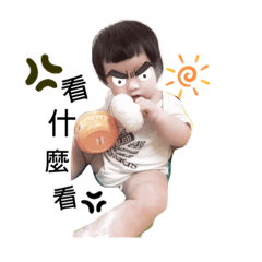 可愛子喻的日常