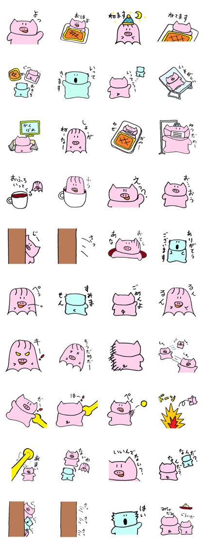 MeshibutaKoala
