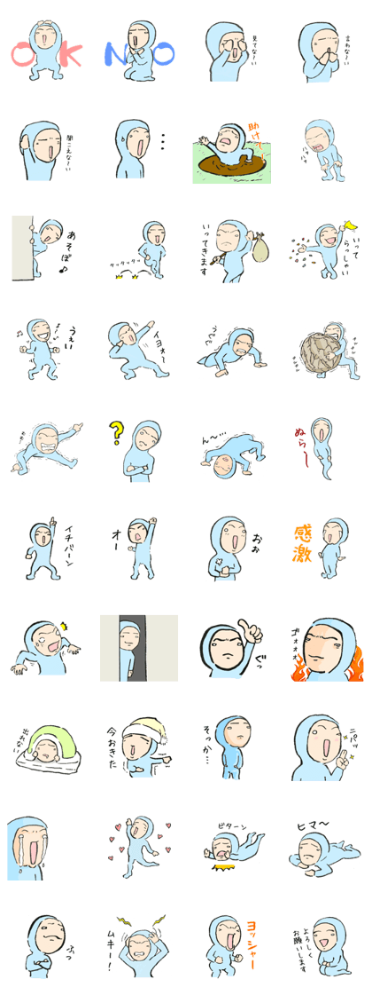 Tights Boy Sattori-kun 2