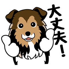 Sheltie Trophy's Sticker