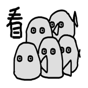 Gray life
