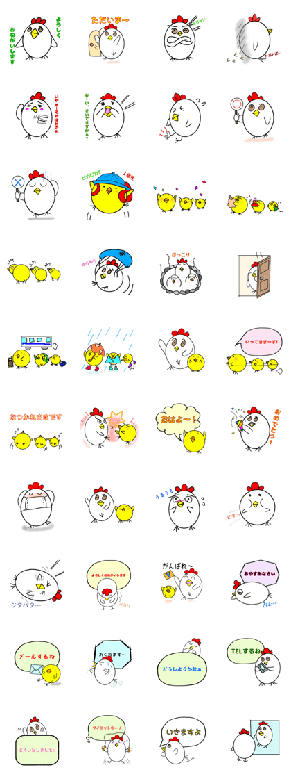 Everyday of chicken and chick(Japanese)