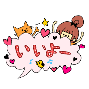 girly balloon