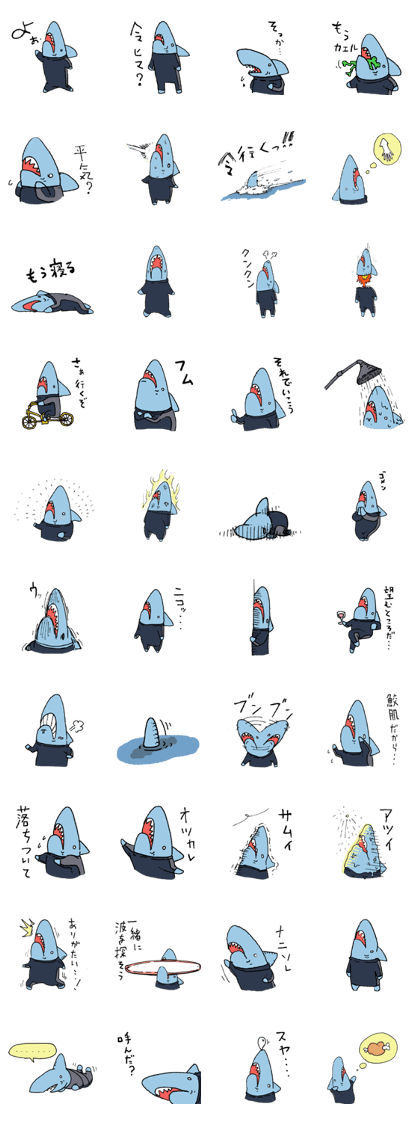 surfer shark
