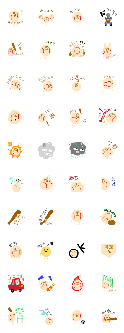 Mr. Baseball Mr. Baseball