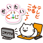 Tick-tock Chibi Nyan