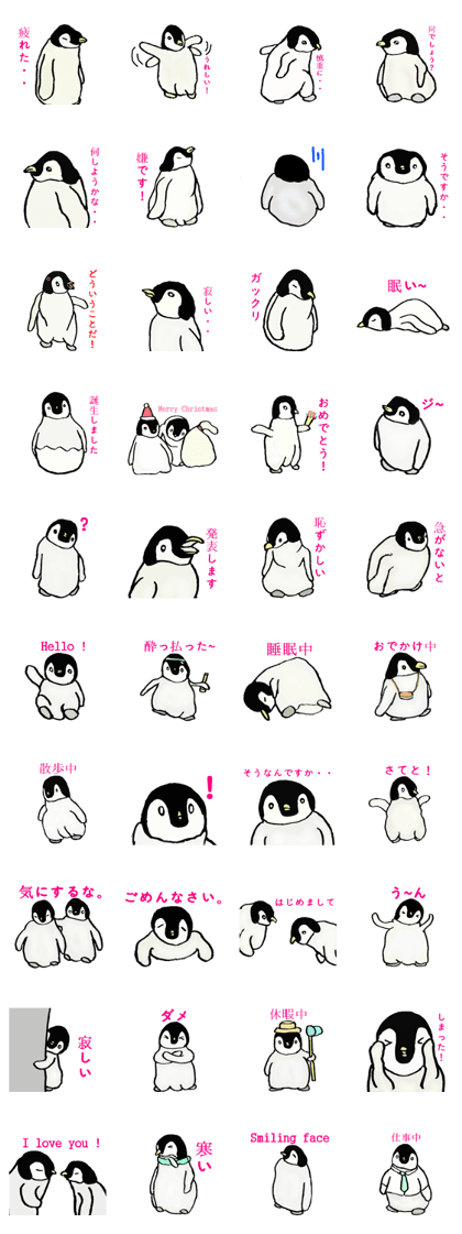 Casual animals (a penguin the babies)