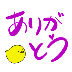 Parakeet Yuzu-chan Fudemoji