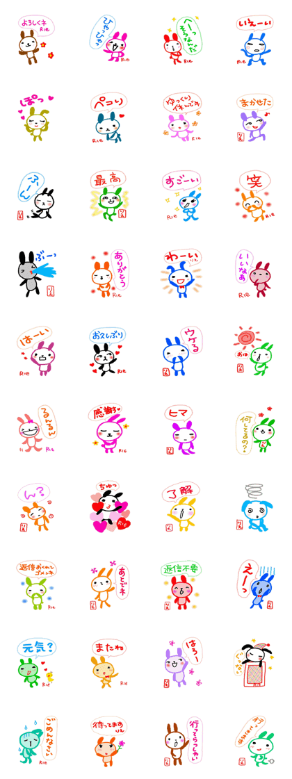 namae sticker rie