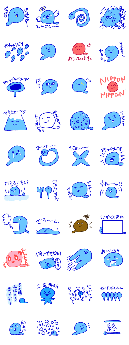 CHIBI-HEBI KUN ( small snake )