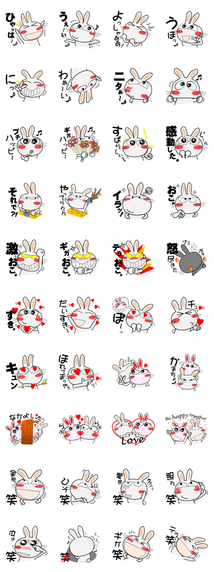 Always Cute Rabbit 7th