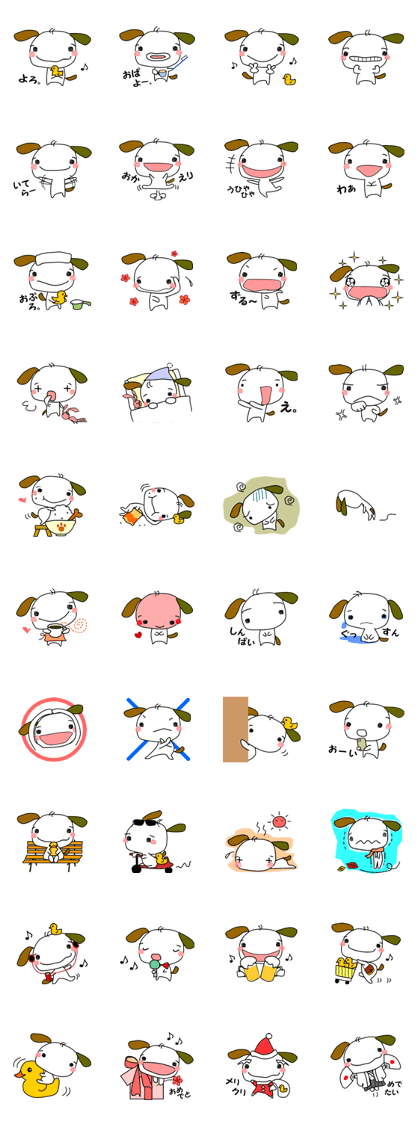 Wankoron basic