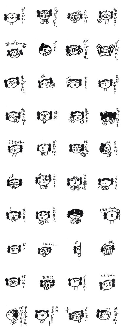 yamatotakerunamikoto2