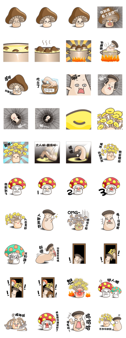 Good(mushroom) friends