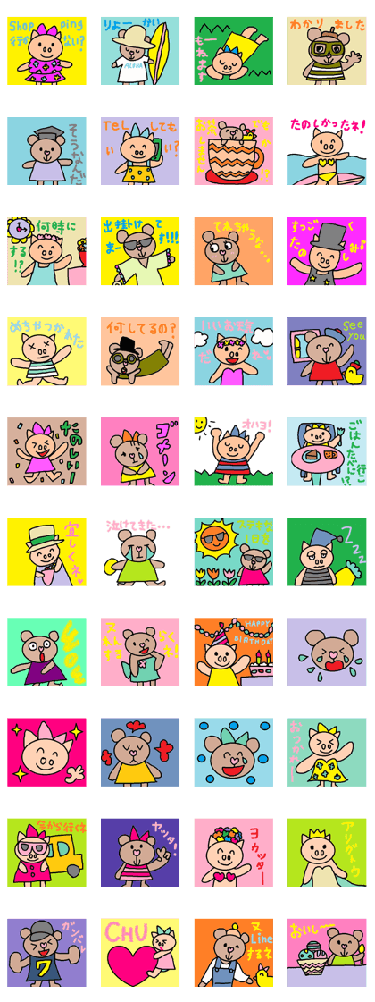 cute ordinary conversation sticker89