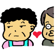 Husband and wife's real intention