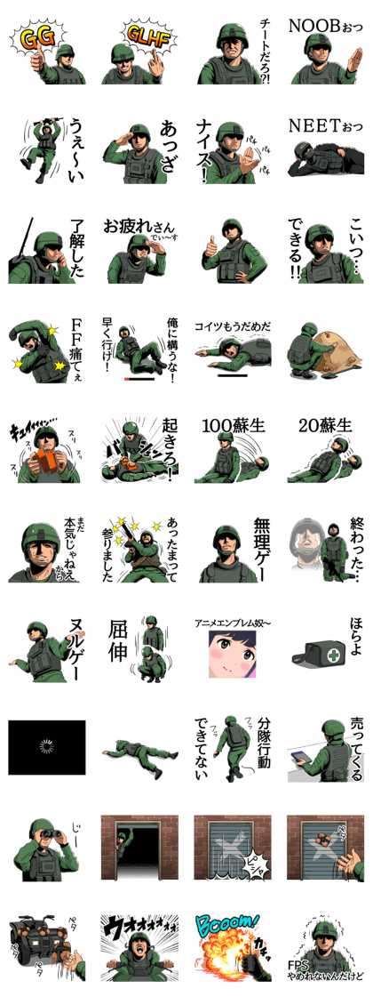 FPS Stickers2