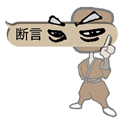 Shinobi-Baloon2