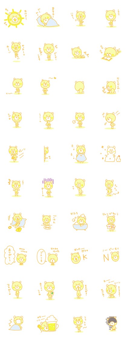 Cream color the   Bear